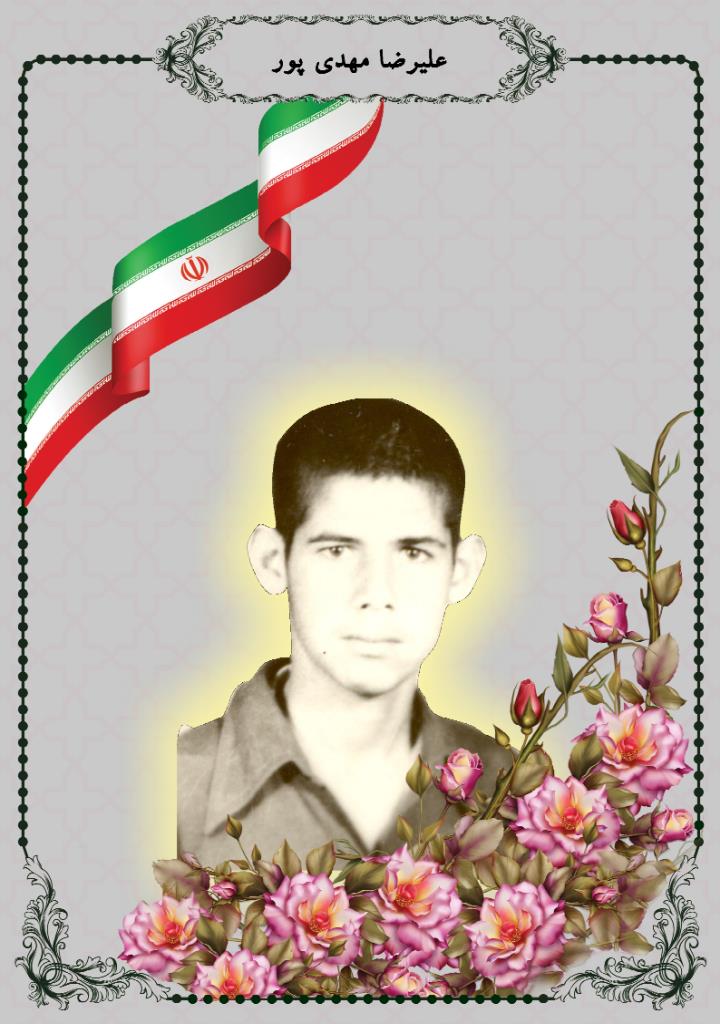 فاقد تصویر